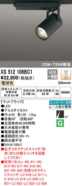 XS512106BC1 I[fbN [pX|bgCg ubN LED dF  Bluetooth p (XS512106BC ֕i)