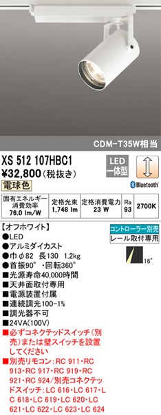 XS512107HBC1 I[fbN [pX|bgCg zCg LED dF  Bluetooth p (XS512107HBC ֕i)