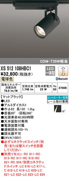 XS512108HBC1 I[fbN [pX|bgCg ubN LED dF  Bluetooth p (XS512108HBC ֕i)