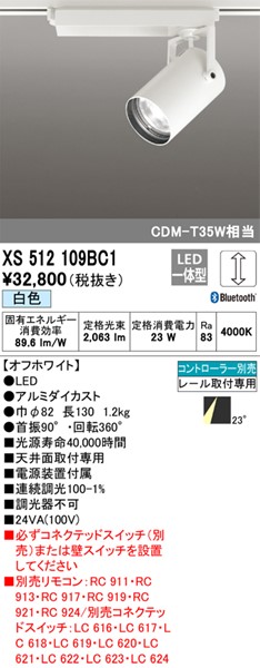 XS512109BC1 I[fbN [pX|bgCg zCg LED F  Bluetooth p (XS512109BC ֕i)