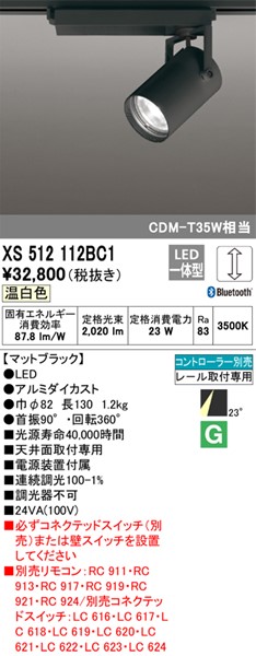 XS512112BC1 I[fbN [pX|bgCg ubN LED F  Bluetooth p (XS512112BC ֕i)