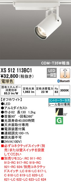 XS512113BC1 I[fbN [pX|bgCg zCg LED dF  Bluetooth p (XS512113BC ֕i)