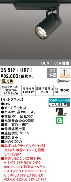 XS512114BC1 I[fbN [pX|bgCg ubN LED dF  Bluetooth p (XS512114BC ֕i)