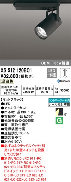 XS512120BC1 I[fbN [pX|bgCg ubN LED F  Bluetooth Lp (XS512120BC ֕i)