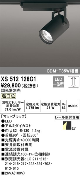 XS512128C1 I[fbN [pX|bgCg ubN LED F  gU (XS512128C ֕i)