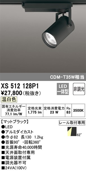 XS512128P1 I[fbN [pX|bgCg ubN LED(F) gU (XS512128 ֕i)