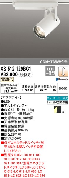 XS512129BC1 I[fbN [pX|bgCg zCg LED dF  Bluetooth gU (XS512129BC ֕i)