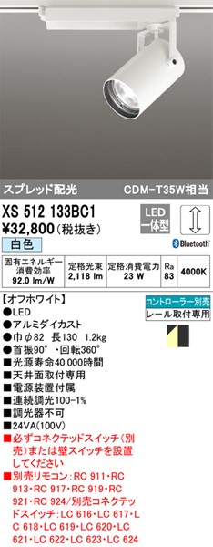 XS512133BC1 I[fbN [pX|bgCg zCg LED F  Bluetooth Xvbh (XS512133BC ֕i)