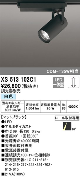 XS513102C1 I[fbN [pX|bgCg ubN LED F  p (XS513102C ֕i)
