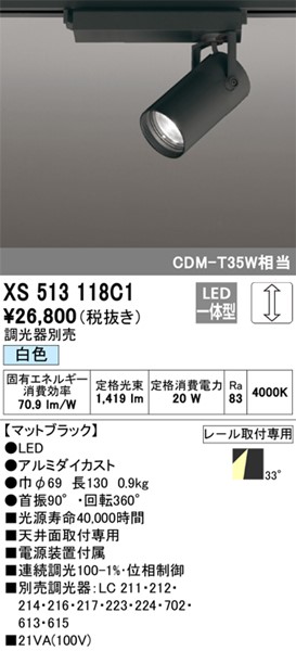 XS513118C1 I[fbN [pX|bgCg ubN LED F  Lp (XS513118C ֕i)