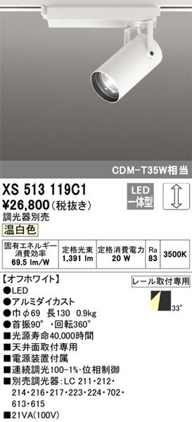 XS513119C1 I[fbN [pX|bgCg zCg LED F  Lp (XS513119C ֕i)
