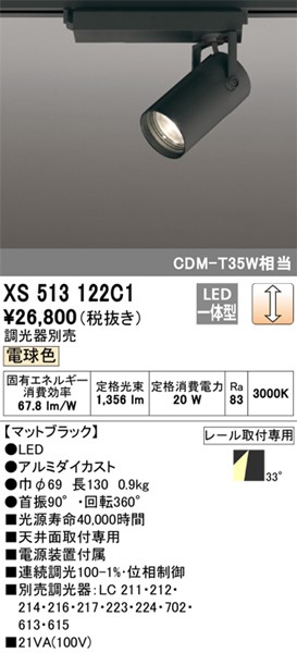 XS513122C1 I[fbN [pX|bgCg ubN LED dF  Lp (XS513122C ֕i)