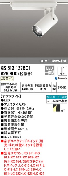XS513127BC1 I[fbN [pX|bgCg zCg LED F  Bluetooth gU (XS513127BC ֕i)