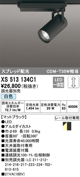 XS513134C1 I[fbN [pX|bgCg ubN LED F  Xvbh (XS513134C ֕i)