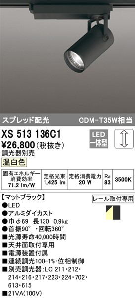 XS513136C1 I[fbN [pX|bgCg ubN LED F  Xvbh (XS513136C ֕i)