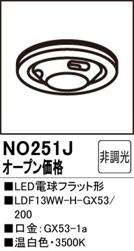 NO251J I[fbN LEDd tbg` F (GX53-1a)