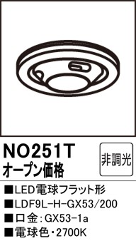 NO251T I[fbN LEDd tbg` dF (GX53-1a)