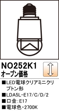 NO252K1 I[fbN LEDd ~jNvg` dF (E17)