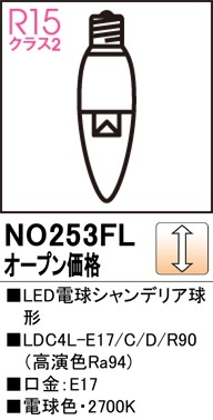 NO253FL I[fbN LEDd VfA` dF  (E17)