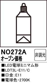 NO272A I[fbN LEDd ~j}` dF (E11)