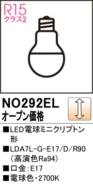 NO292EL I[fbN LEDd ~jNvg` dF  (E17)