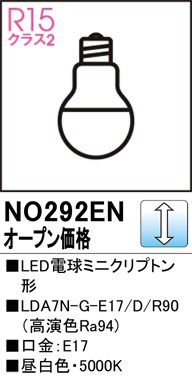 NO292EN I[fbN LEDd ~jNvg` F  (E17)