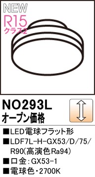 NO293L I[fbN LEDd tbg` dF  (GX53-1)