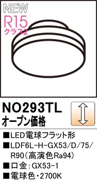 NO293TL I[fbN LEDd tbg` dF  (GX53-1)