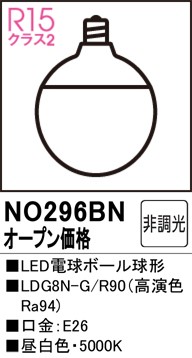 NO296BN I[fbN LEDd {[` F (E26)