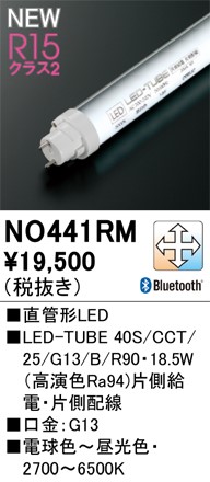 NO441RM I[fbN ǌ`LEDv 40` F  Bluetooth (G13)