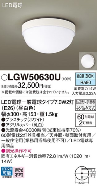 LGW50630U pi\jbN |[`CgE zCg LEDiFj