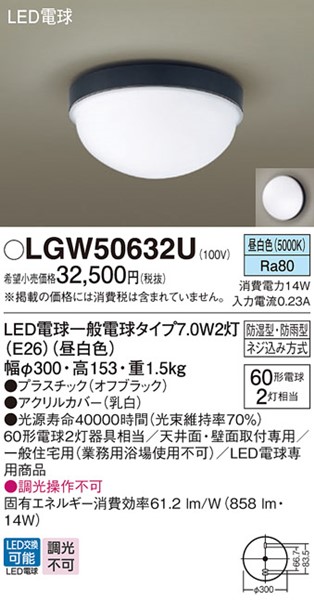 LGW50632U pi\jbN |[`CgE ubN LEDiFj