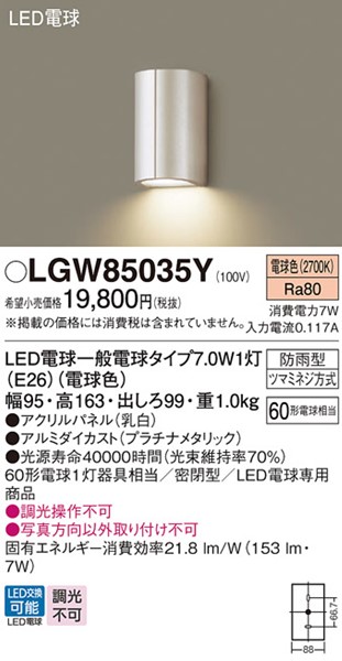 LGW85035Y pi\jbN |[`CgE v`i LEDidFj