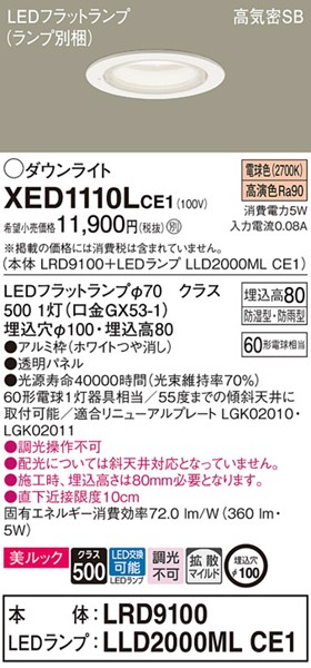 XED1110LCE1 pi\jbN p_ECg zCg 100 LEDidFj gU