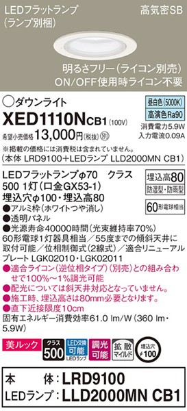 XED1110NCB1 pi\jbN p_ECg zCg 100 LED F  gU