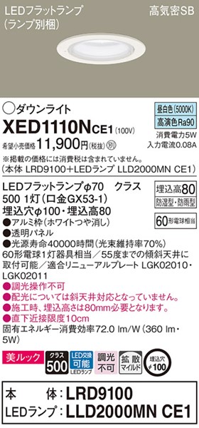 XED1110NCE1 pi\jbN p_ECg zCg 100 LEDiFj gU