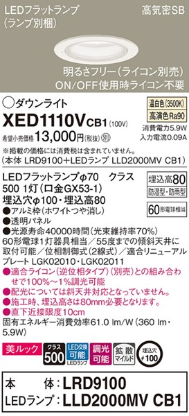 XED1110VCB1 pi\jbN p_ECg zCg 100 LED F  gU