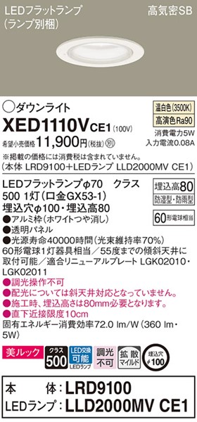 XED1110VCE1 pi\jbN p_ECg zCg 100 LEDiFj gU