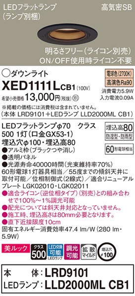 XED1111LCB1 pi\jbN p_ECg ubN 100 LED dF  gU