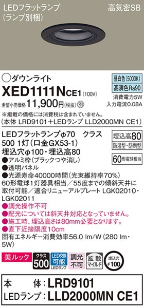 XED1111NCE1 pi\jbN p_ECg ubN 100 LEDiFj gU