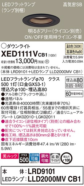 XED1111VCB1 pi\jbN p_ECg ubN 100 LED F  gU