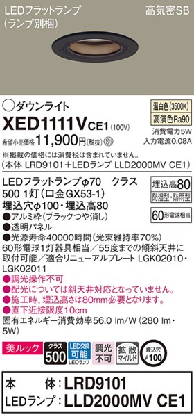 XED1111VCE1 pi\jbN p_ECg ubN 100 LEDiFj gU