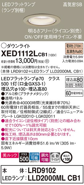XED1112LCB1 pi\jbN p_ECg v`i 100 LED dF  gU