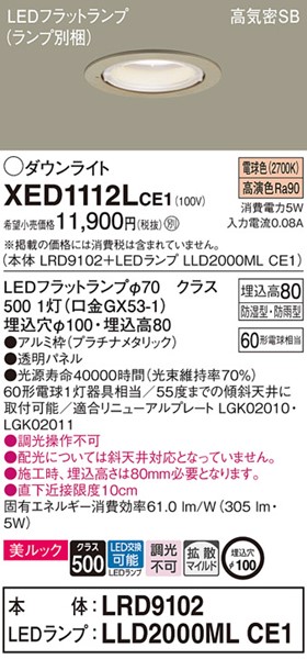 XED1112LCE1 pi\jbN p_ECg v`i 100 LEDidFj gU