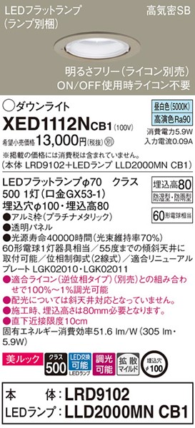 XED1112NCB1 pi\jbN p_ECg v`i 100 LED F  gU