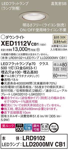 XED1112VCB1 pi\jbN p_ECg v`i 100 LED F  gU