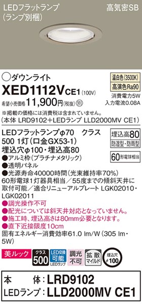 XED1112VCE1 pi\jbN p_ECg v`i 100 LEDiFj gU