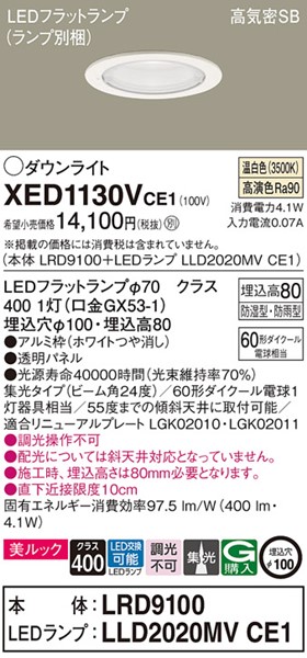 XED1130VCE1 pi\jbN p_ECg zCg 100 LEDiFj W