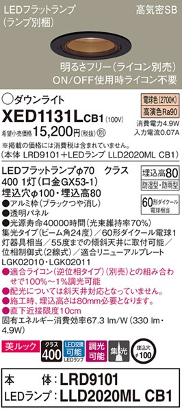 XED1131LCB1 pi\jbN p_ECg ubN 100 LED dF  W