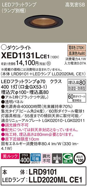 XED1131LCE1 pi\jbN p_ECg ubN 100 LEDidFj W